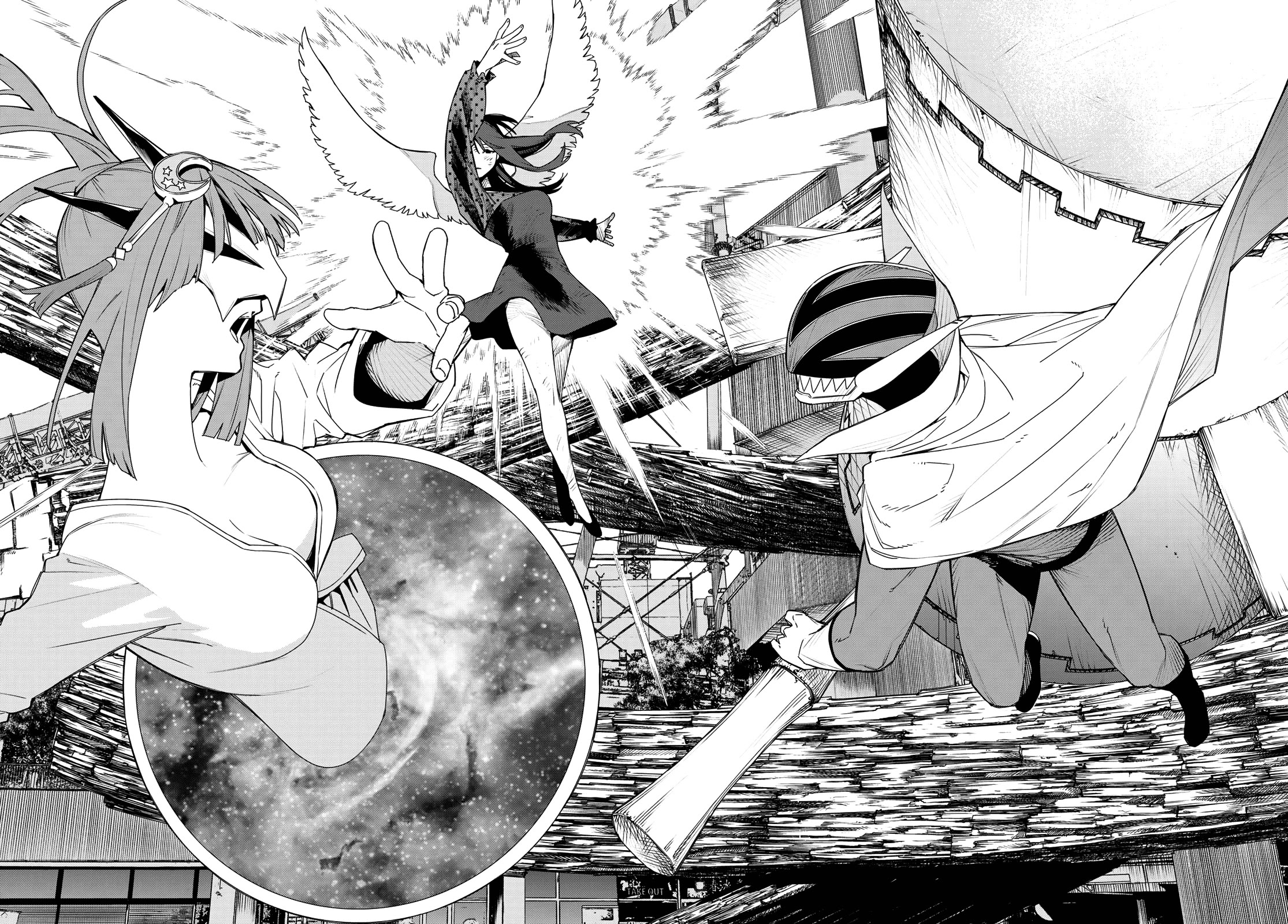 Ranger Reject chapter 175 page 17