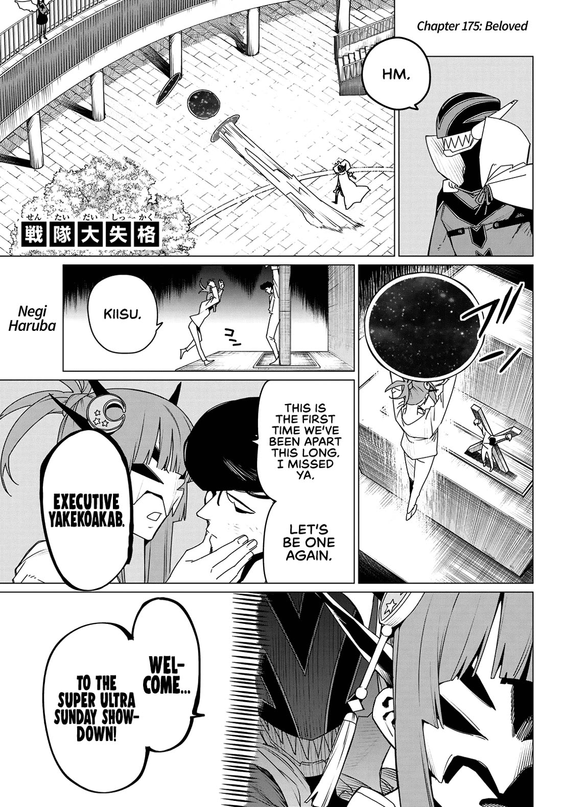 Ranger Reject chapter 175 page 2