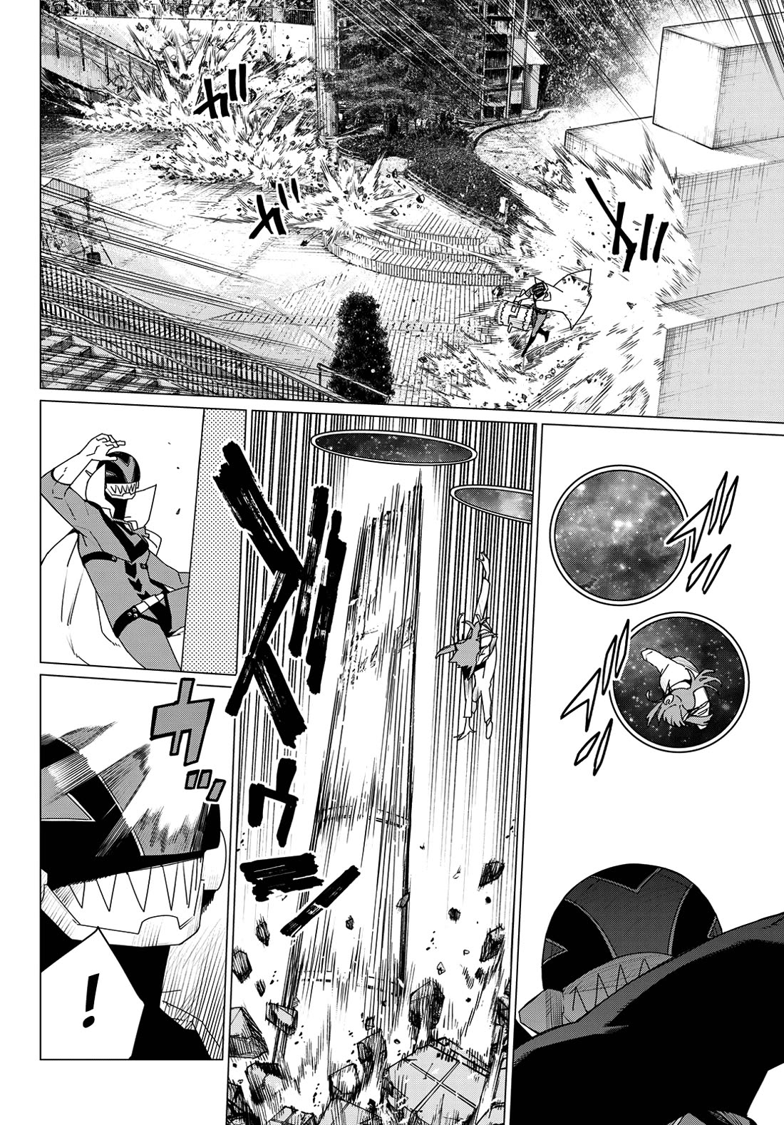 Ranger Reject chapter 175 page 3