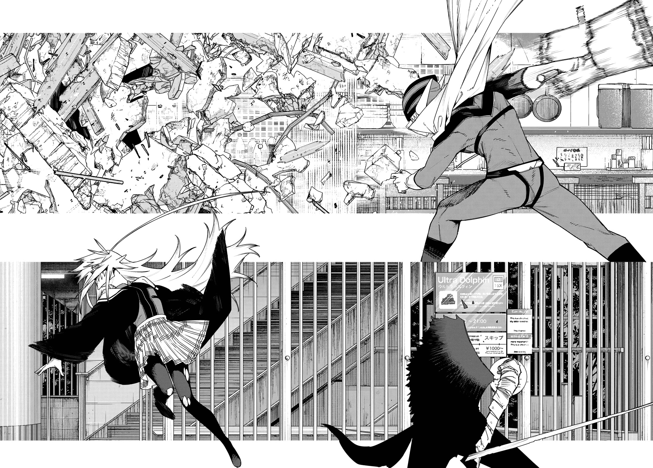 Ranger Reject chapter 177 page 16