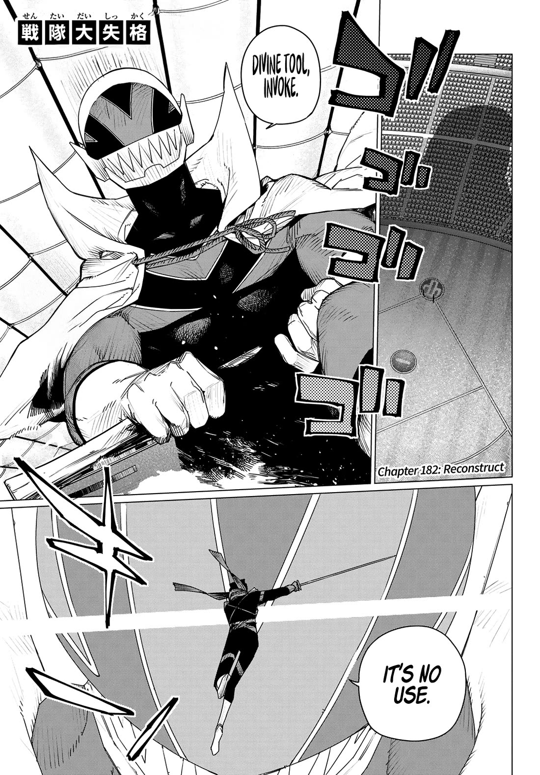 Ranger Reject chapter 182 page 1