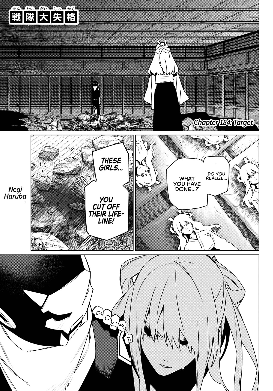 Ranger Reject chapter 184 page 1