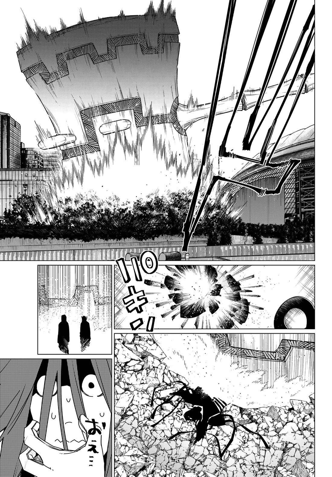 Ranger Reject chapter 187 page 14