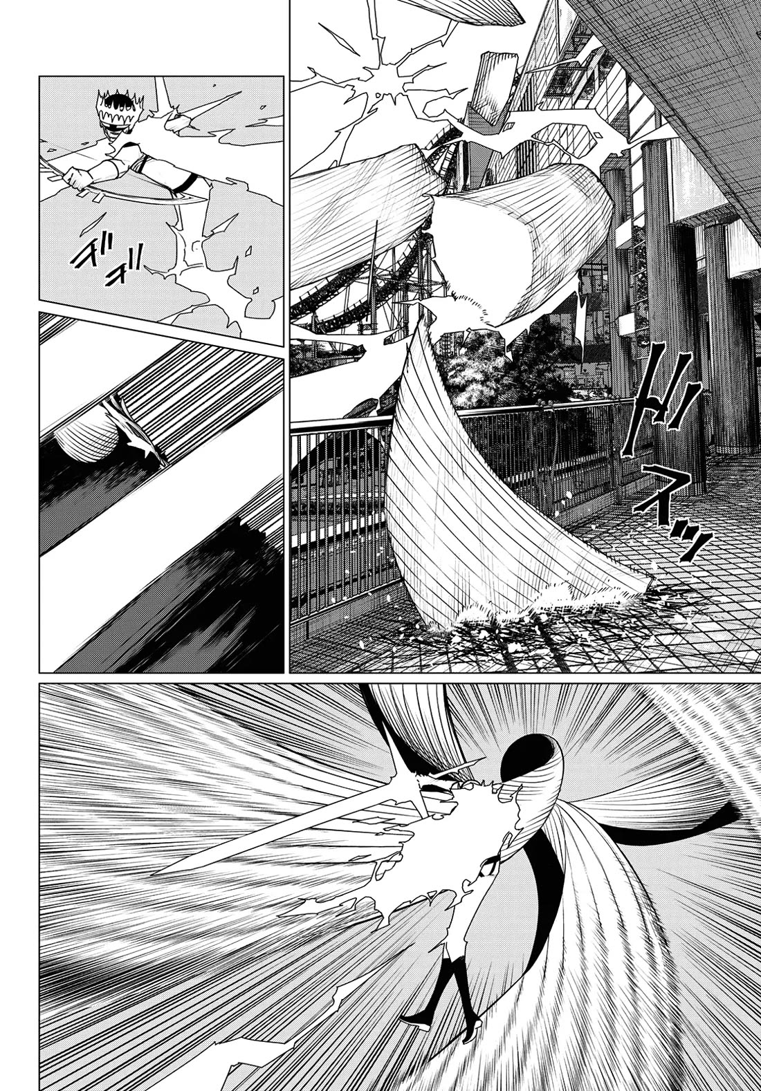 Ranger Reject chapter 190 page 13