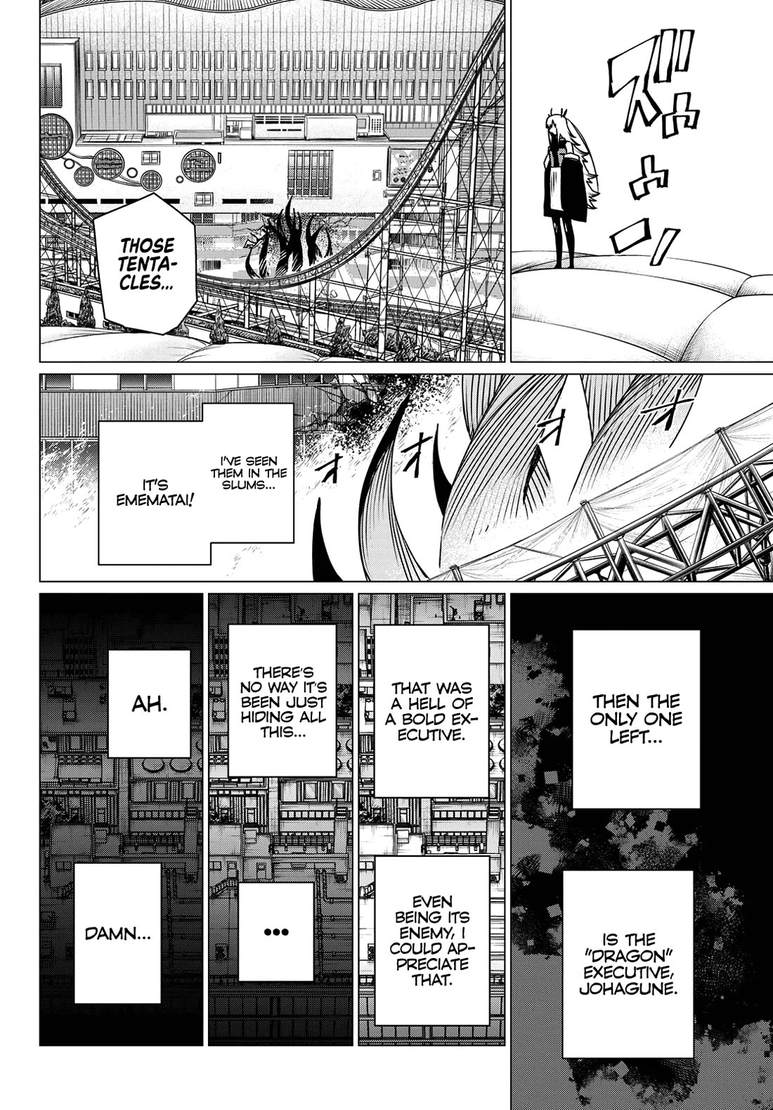 Ranger Reject chapter 190 page 2