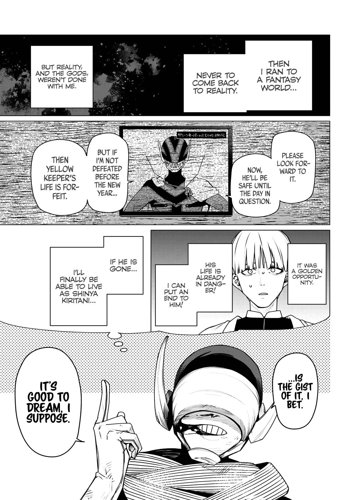 Ranger Reject chapter 192 page 7