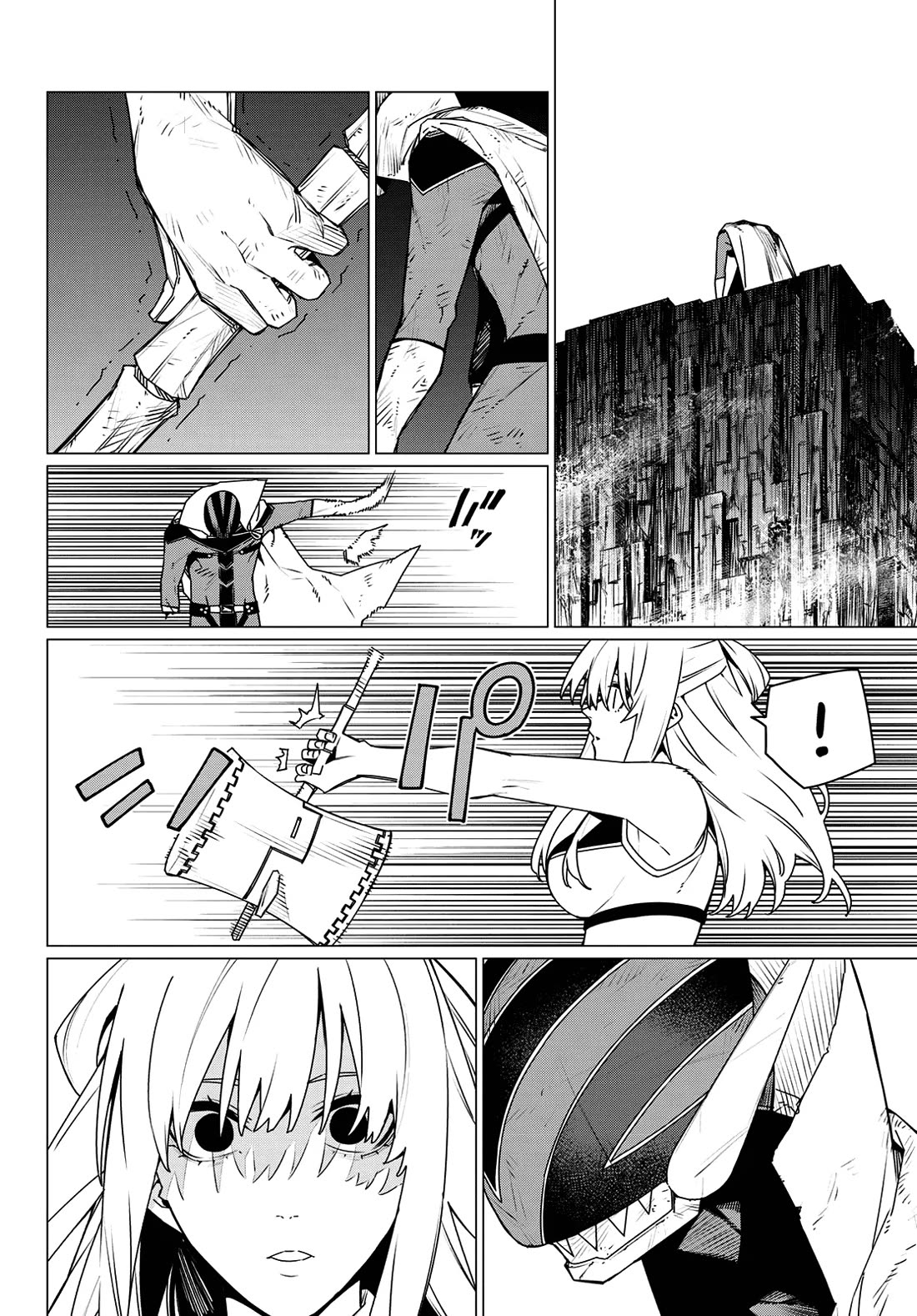 Ranger Reject chapter 195 page 14