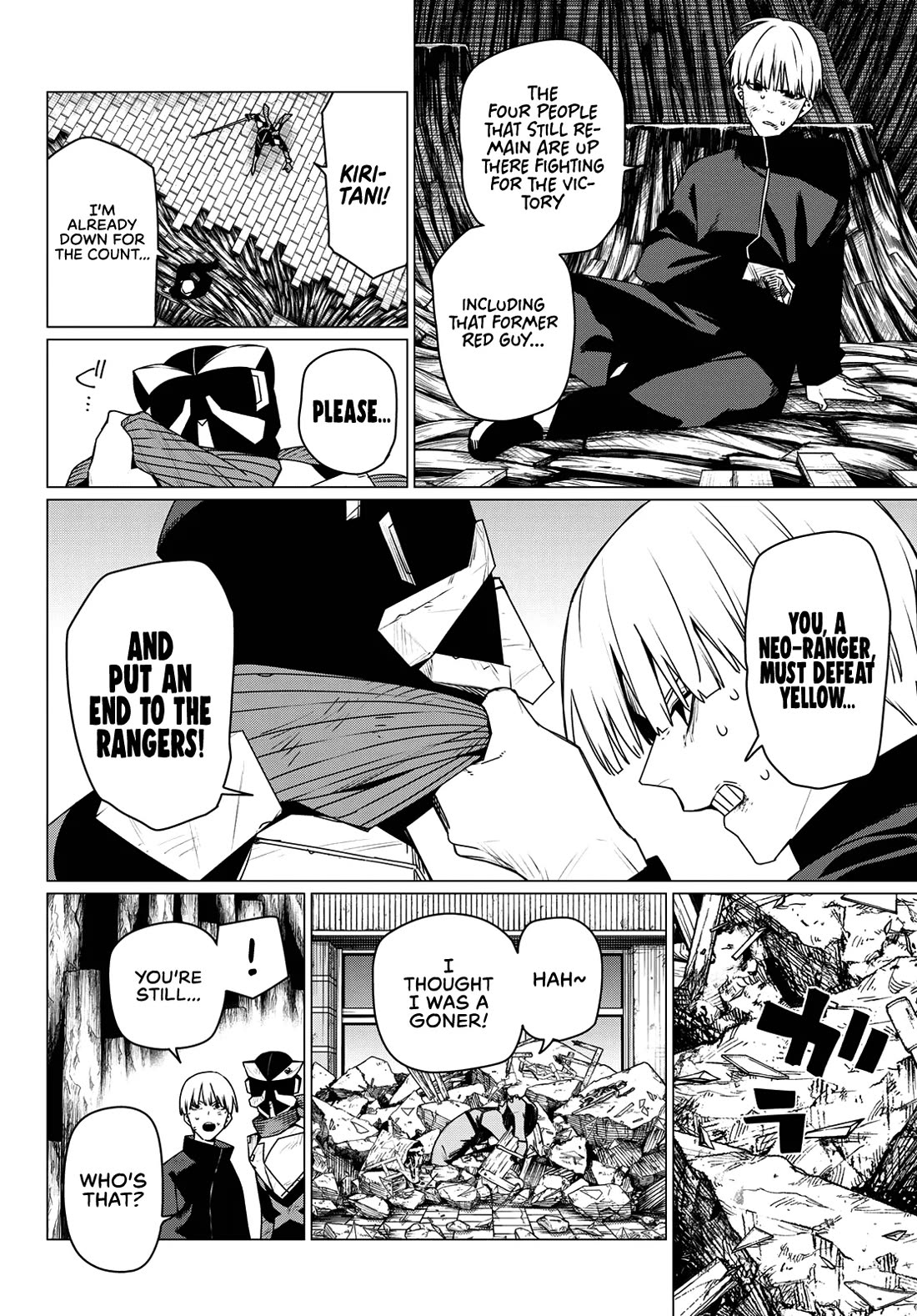 Ranger Reject chapter 195 page 2