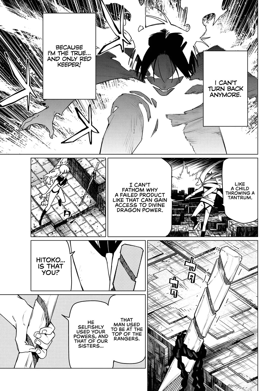 Ranger Reject chapter 196 page 5