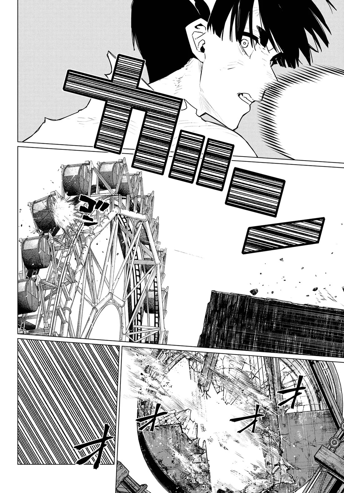 Ranger Reject chapter 197 page 10