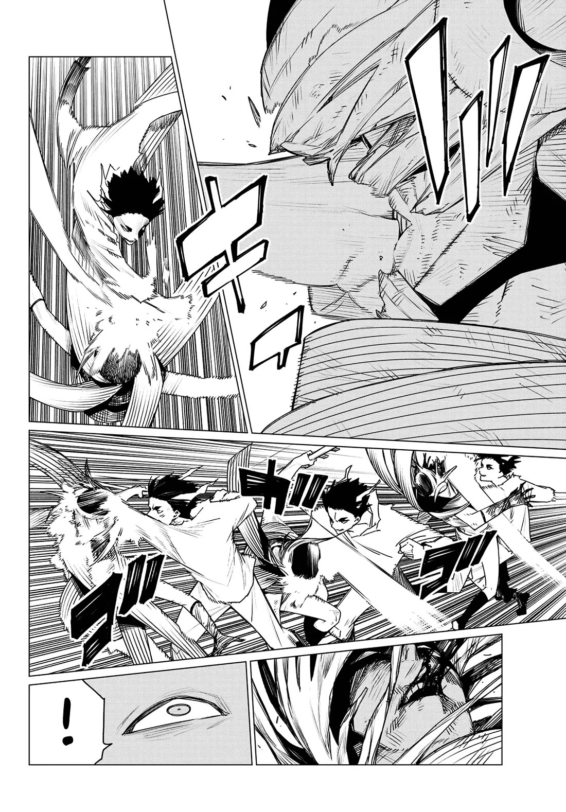 Ranger Reject chapter 197 page 4