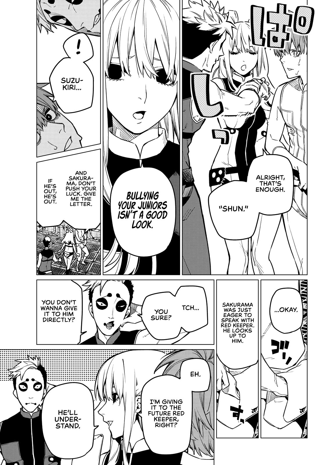 Ranger Reject chapter 2 page 24