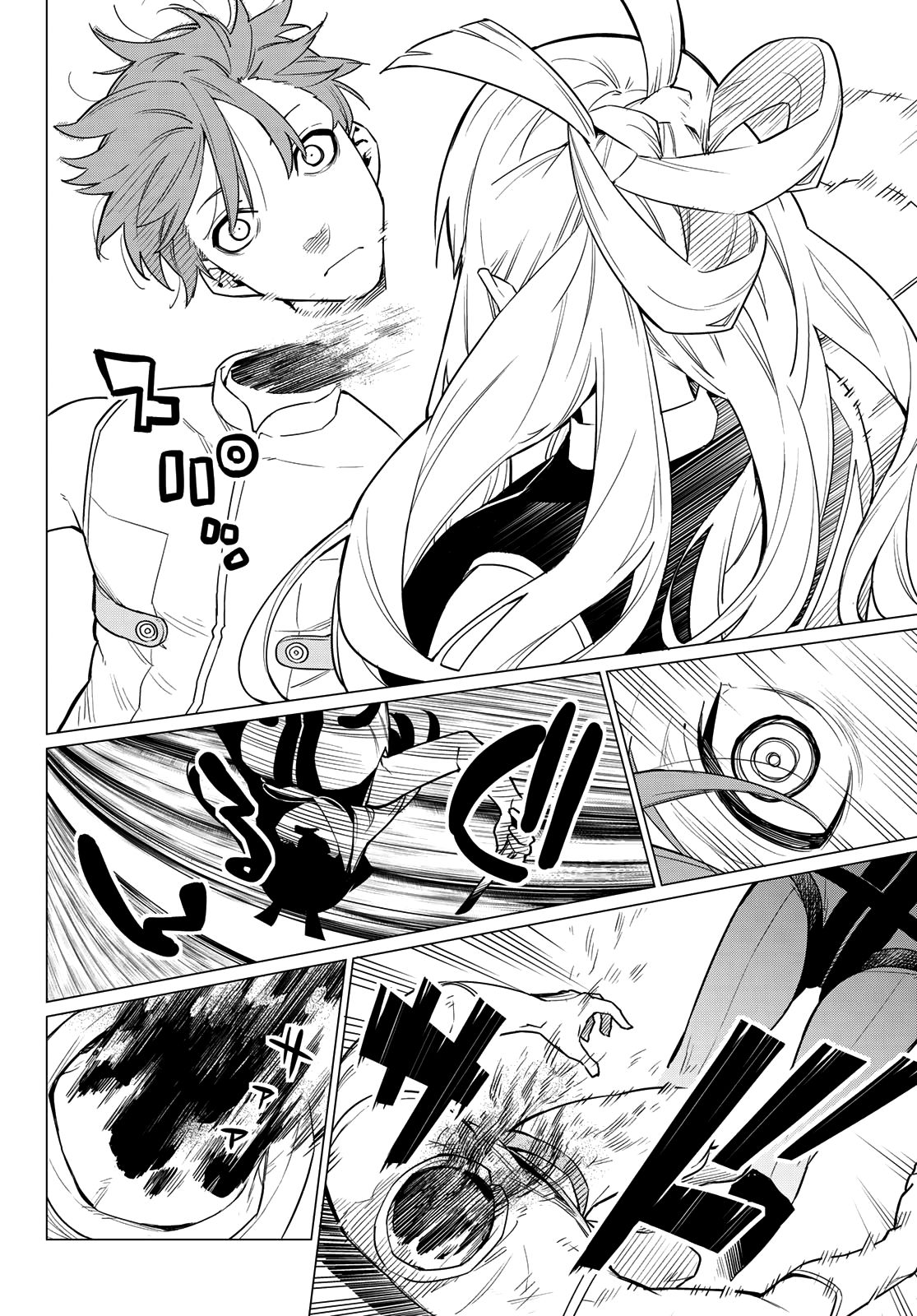 Ranger Reject chapter 2 page 34