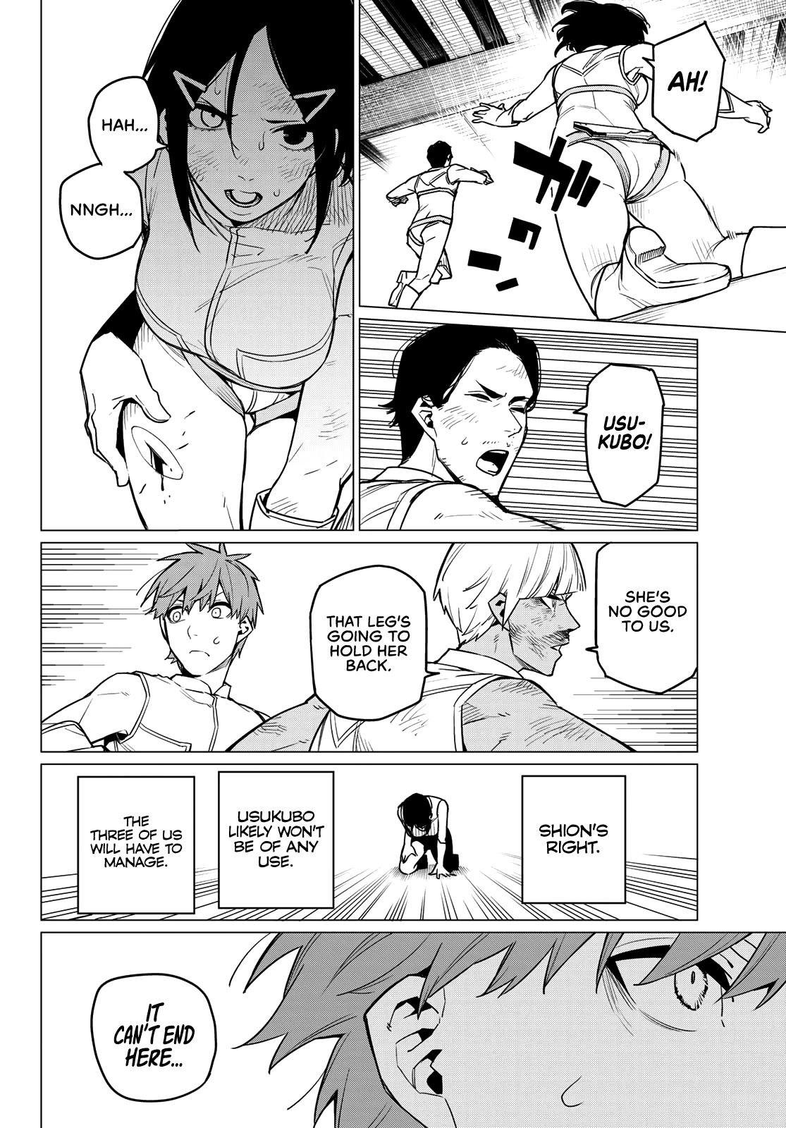 Ranger Reject chapter 20 page 5