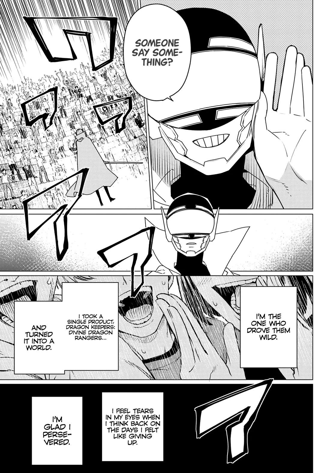 Ranger Reject chapter 200 page 5