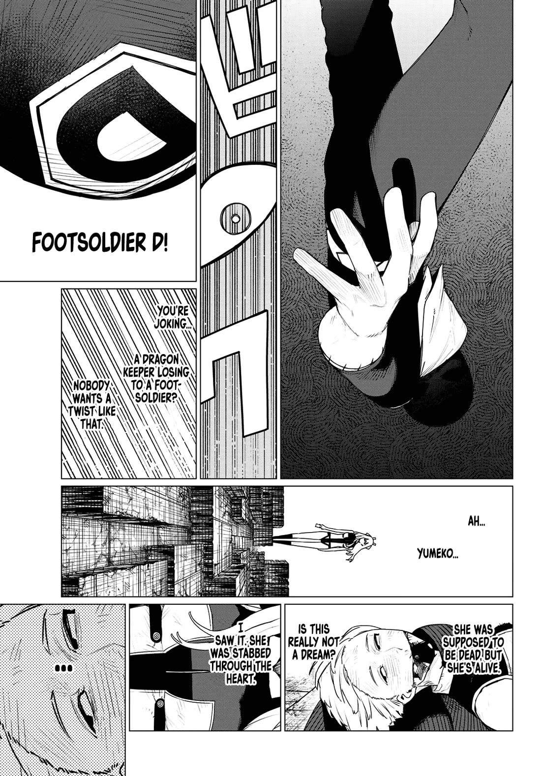 Ranger Reject chapter 200 page 7