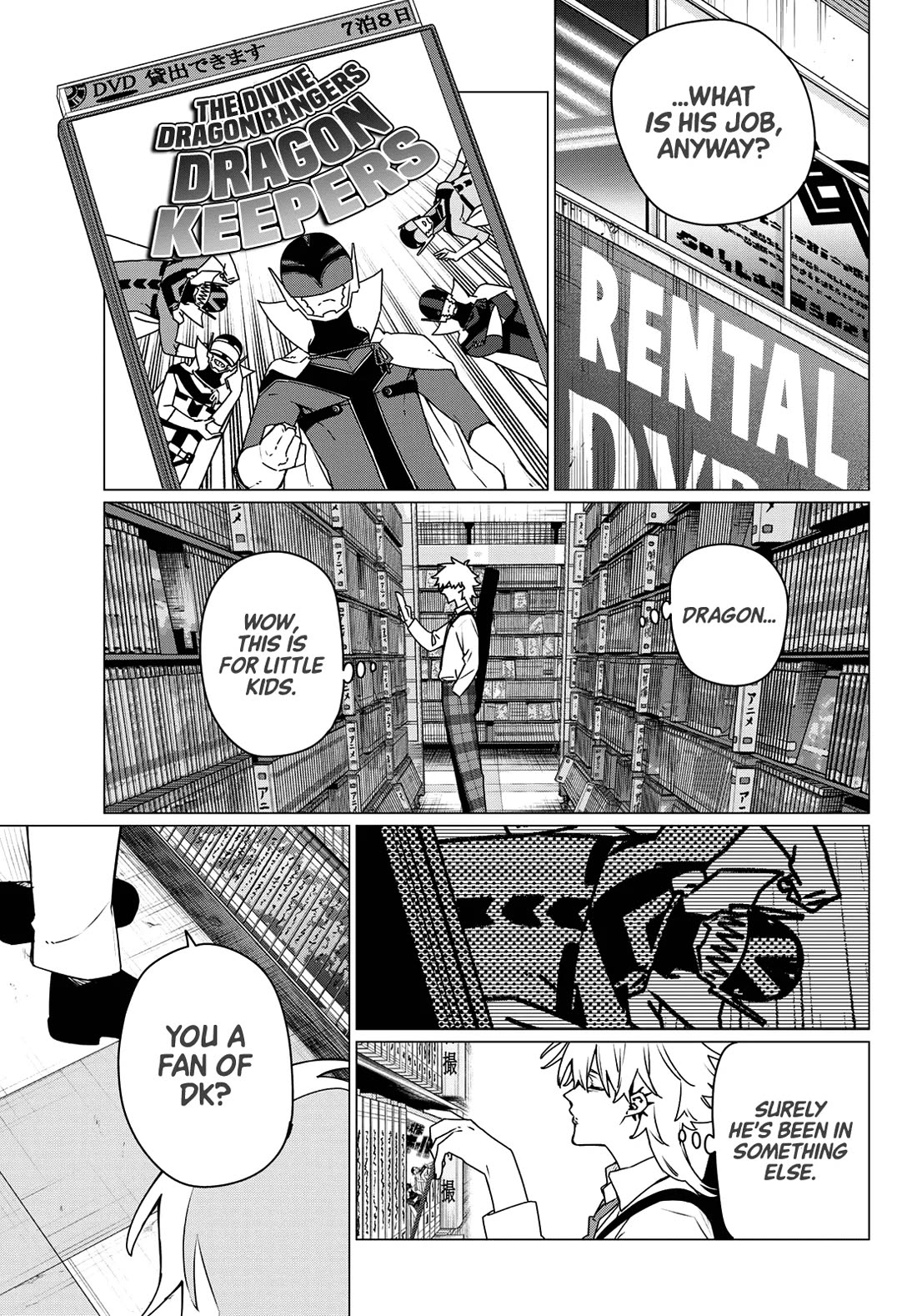 Ranger Reject chapter 203 page 13