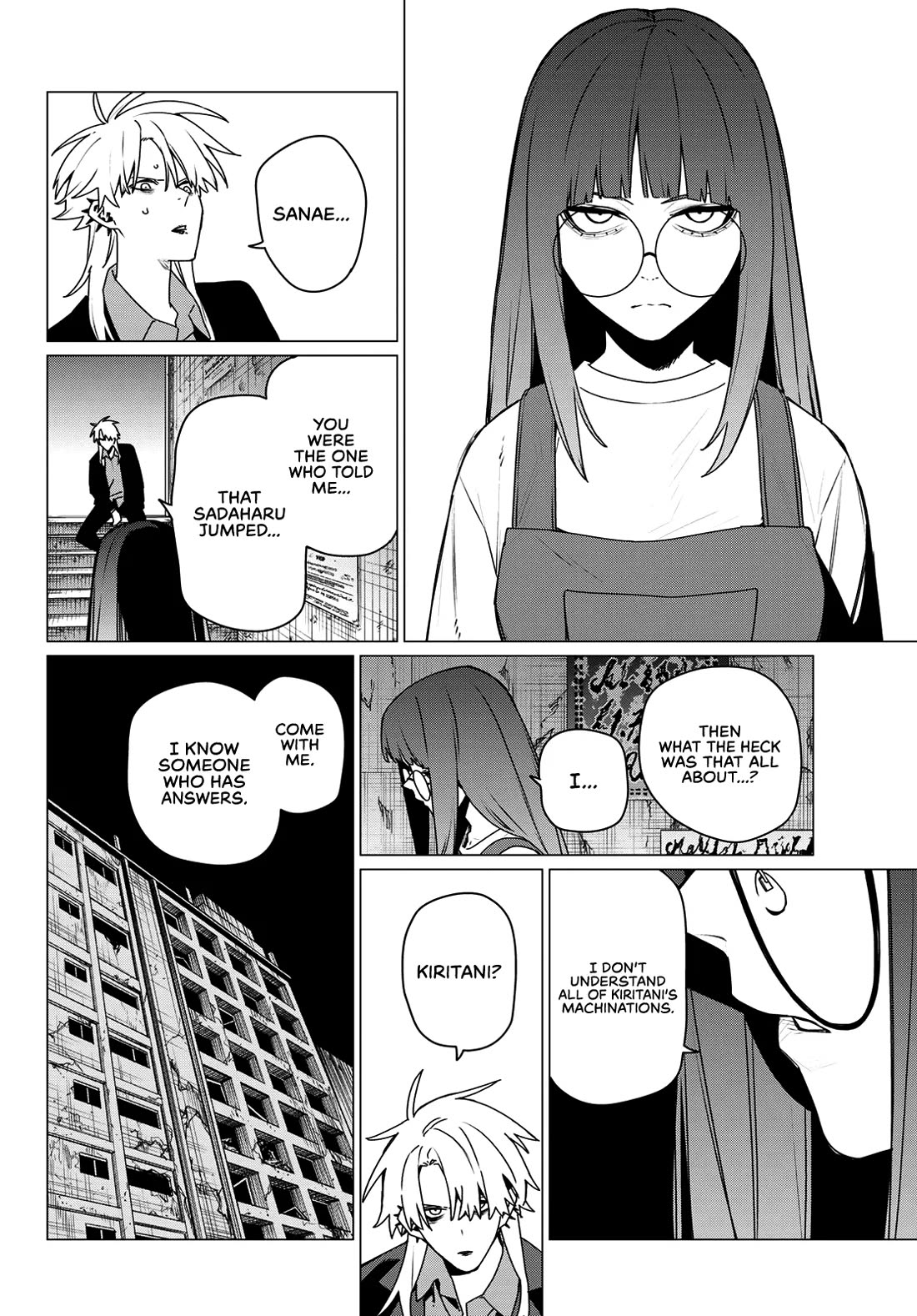 Ranger Reject chapter 204 page 6