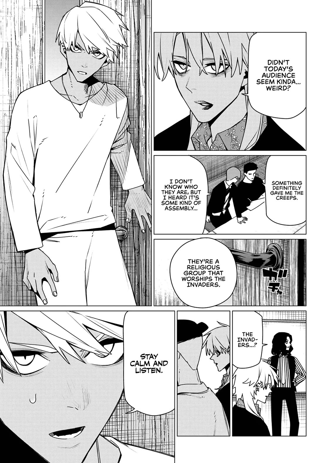Ranger Reject chapter 205 page 9