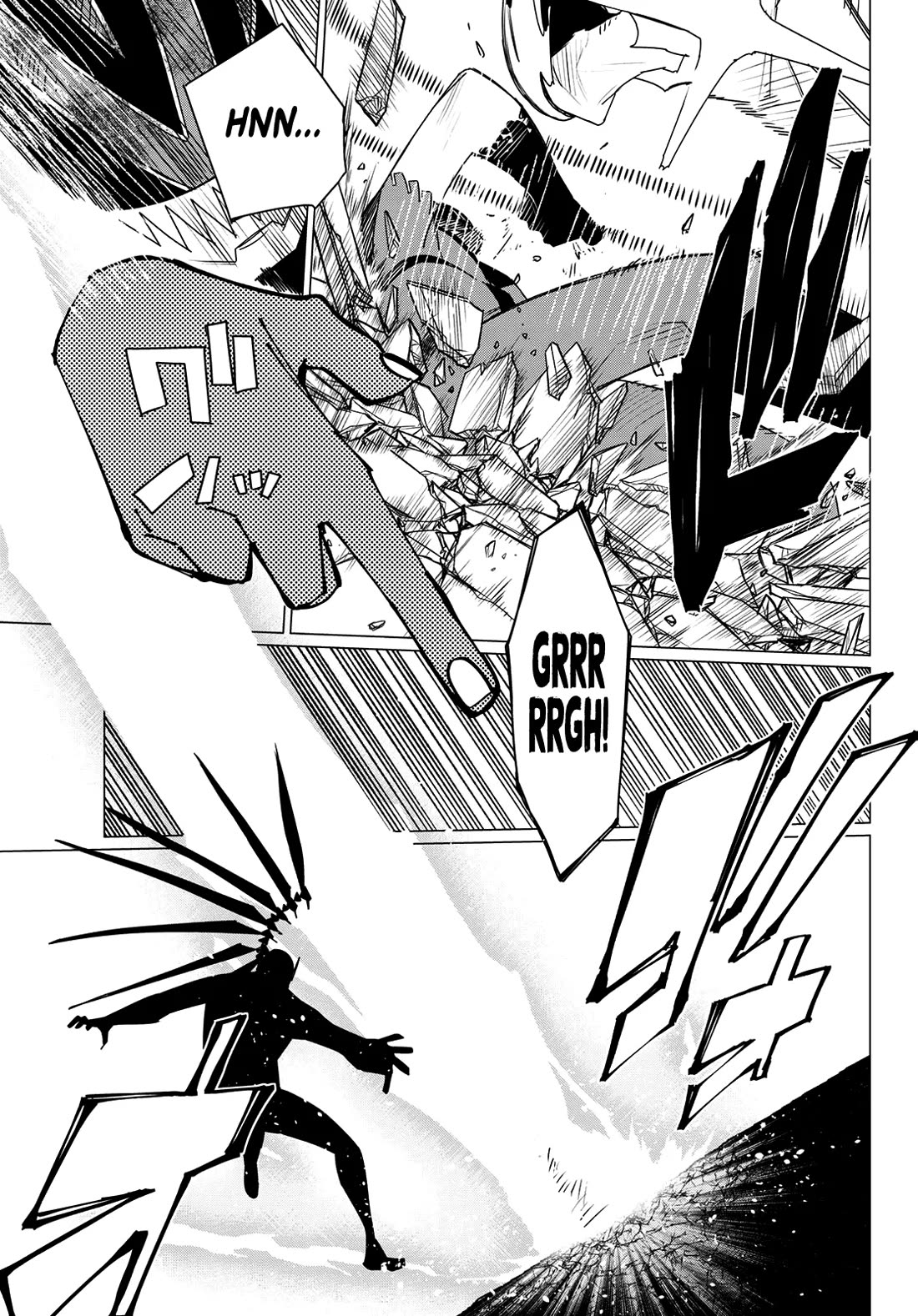 Ranger Reject chapter 207 page 9