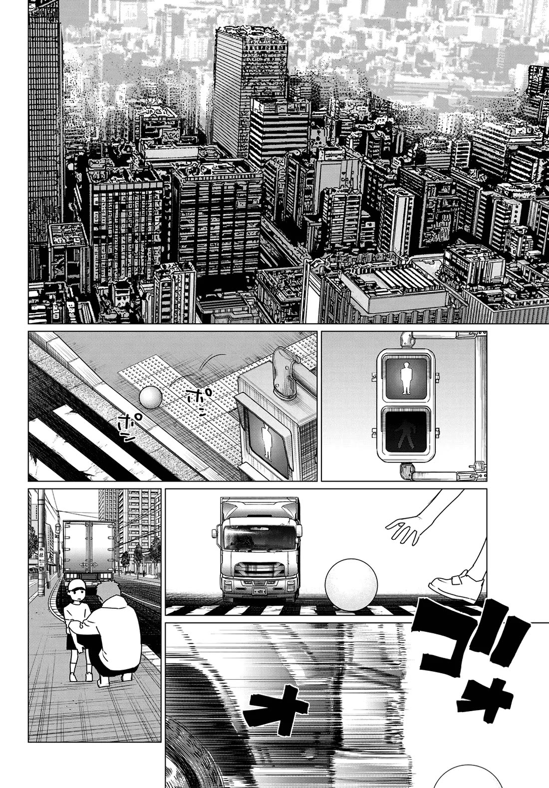 Ranger Reject chapter 208 page 12