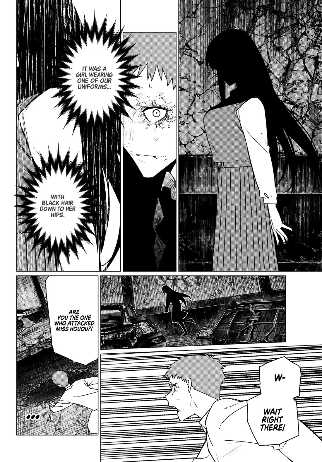Ranger Reject chapter 212 page 10