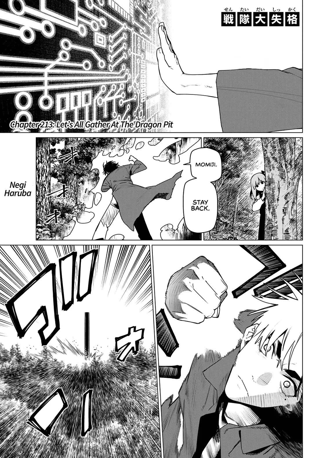 Ranger Reject chapter 213 page 1