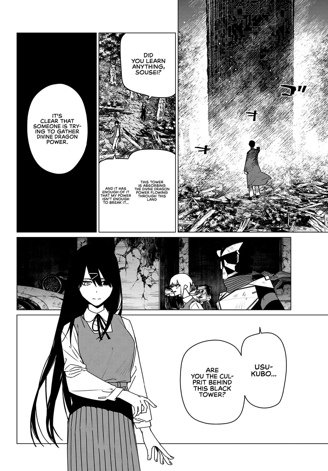 Ranger Reject chapter 213 page 2