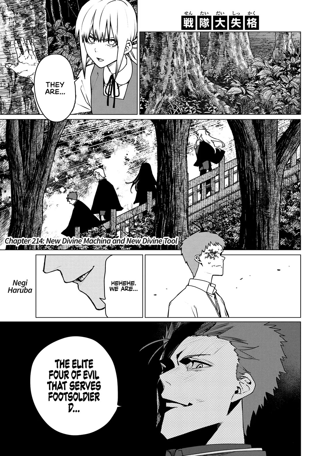 Ranger Reject chapter 214 page 1