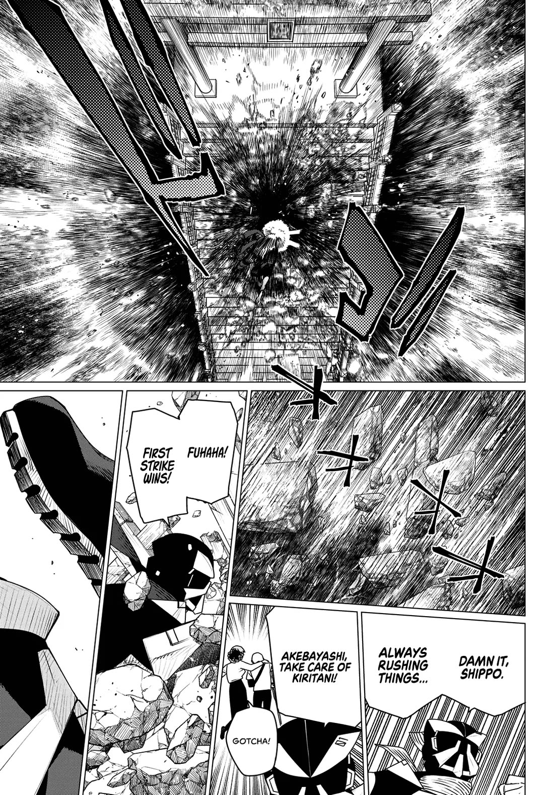 Ranger Reject chapter 214 page 7