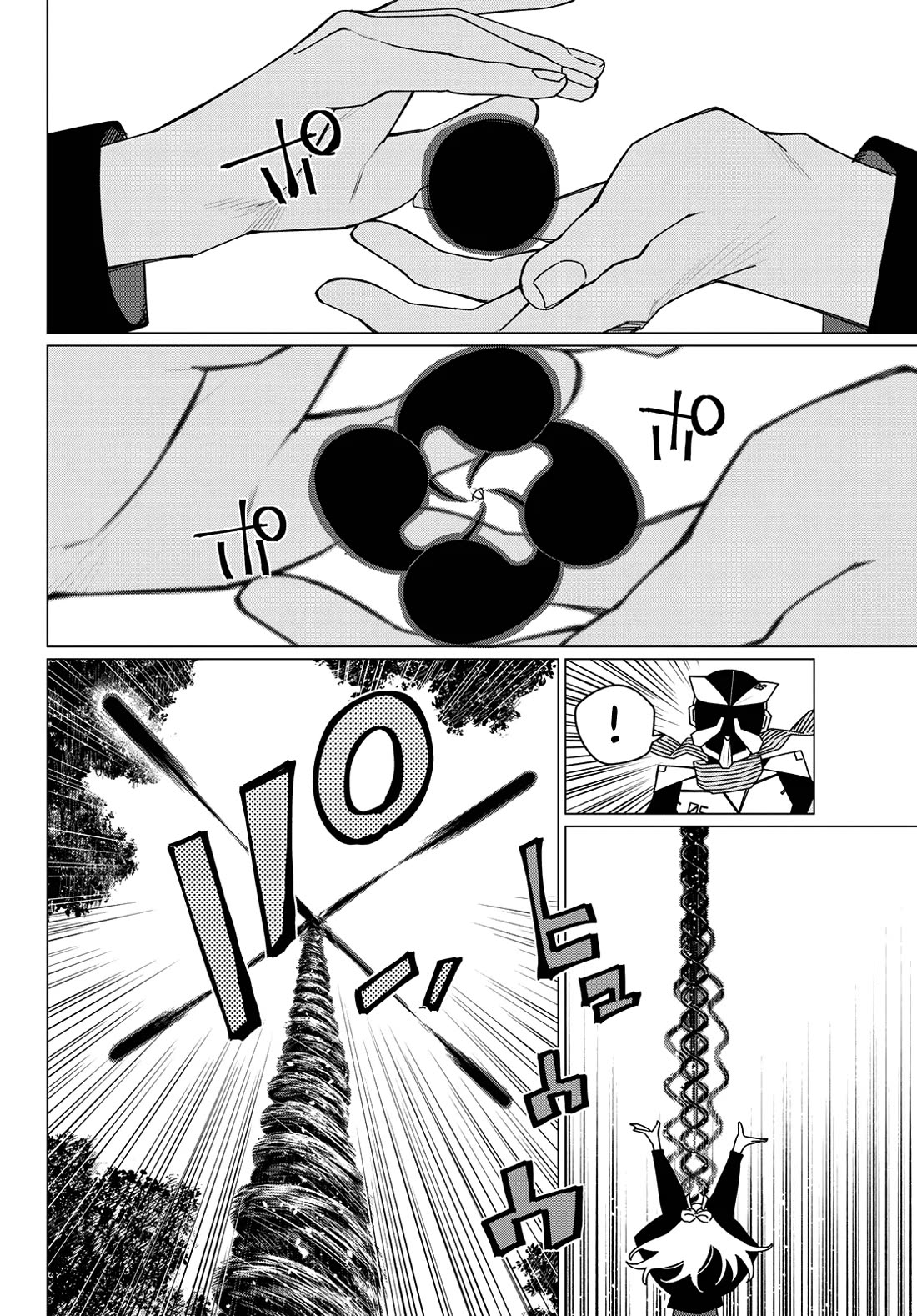 Ranger Reject chapter 215 page 10