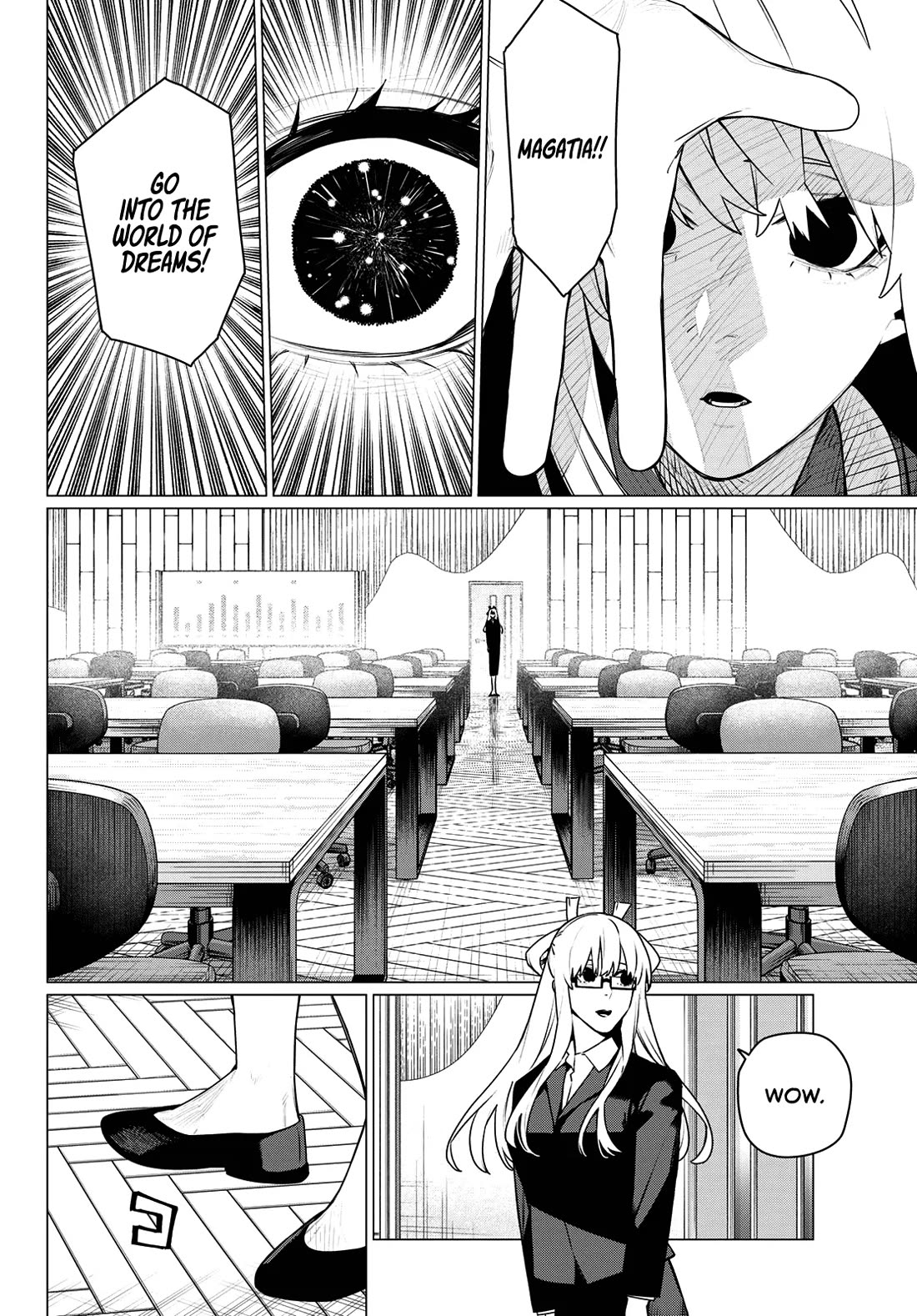 Ranger Reject chapter 215 page 4