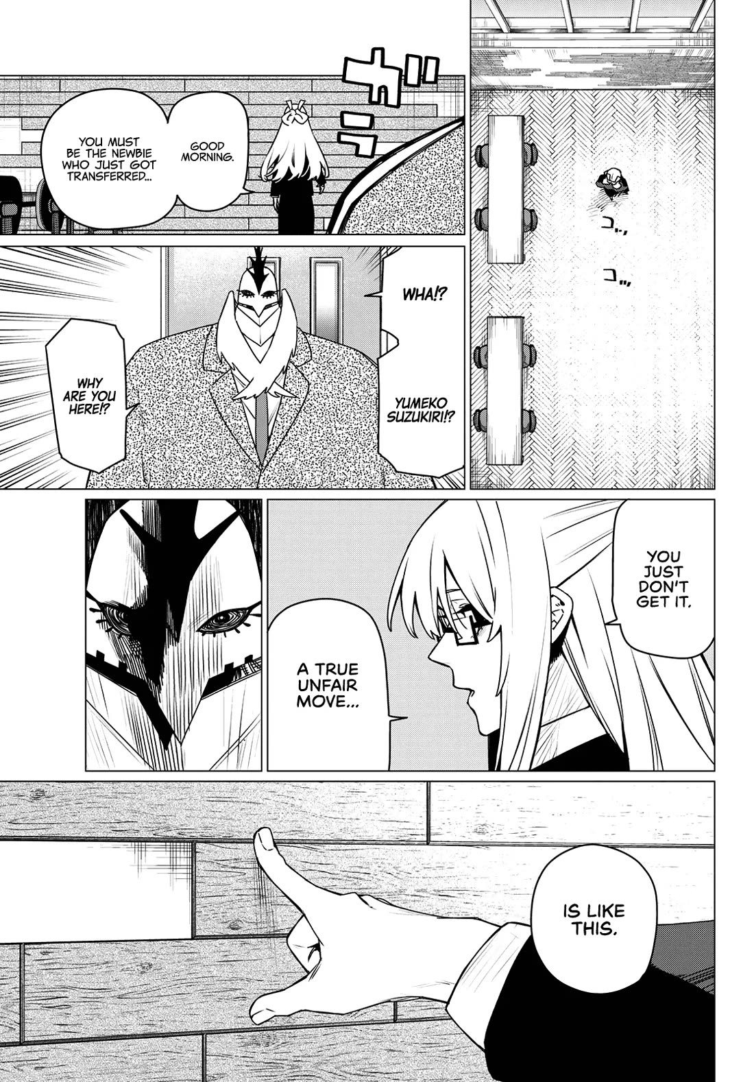 Ranger Reject chapter 215 page 5