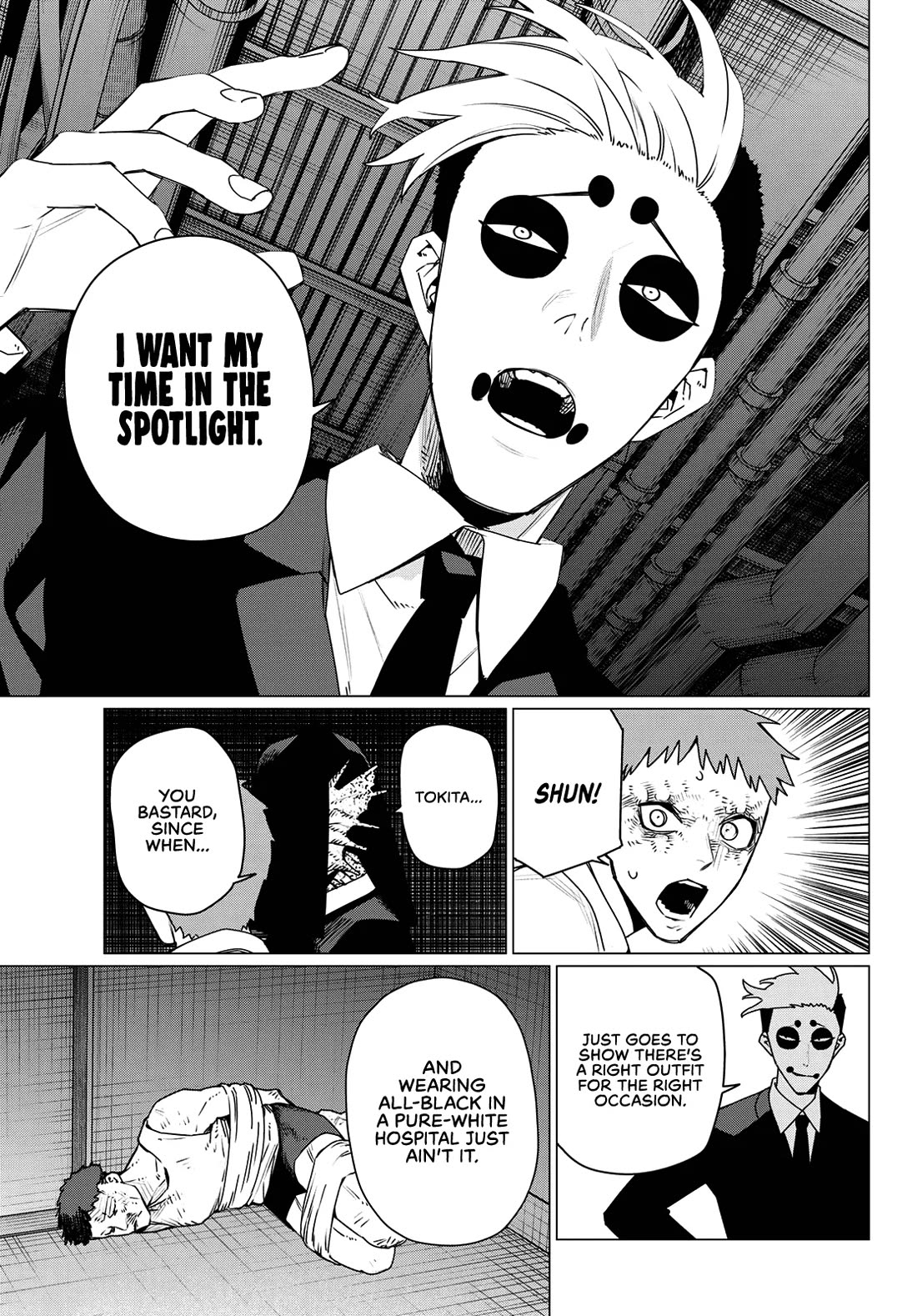 Ranger Reject chapter 216 page 13