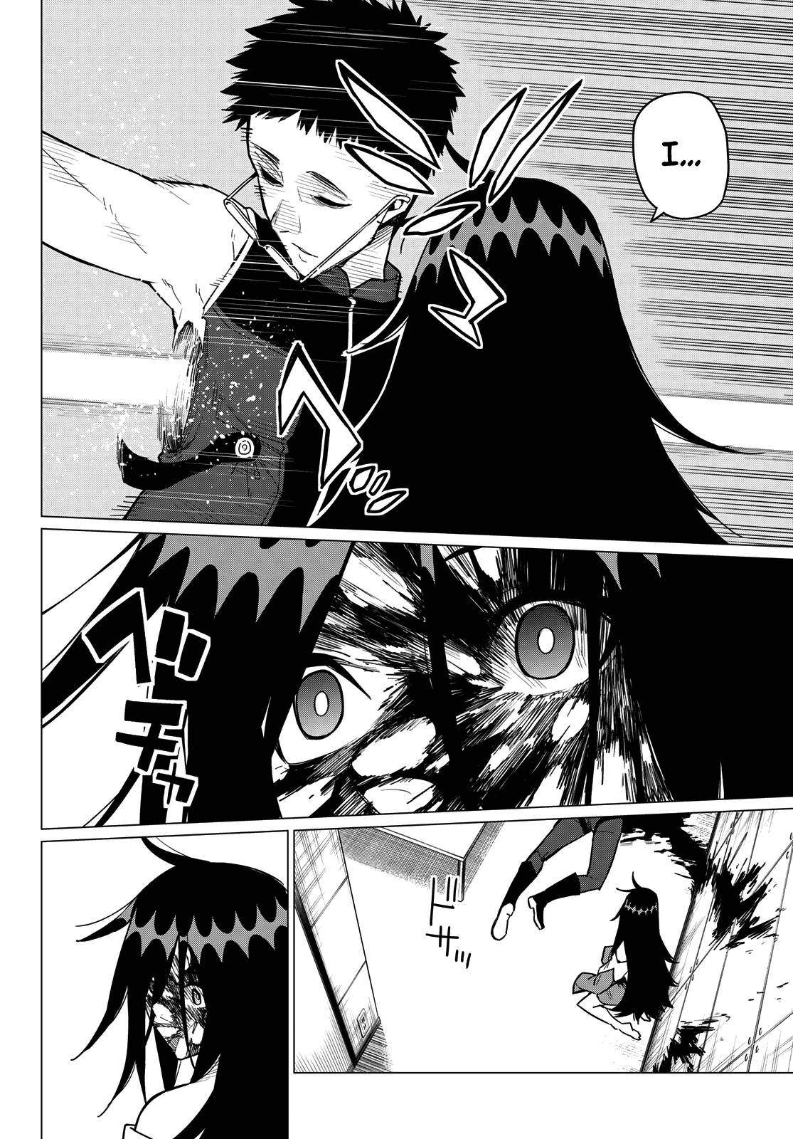 Ranger Reject chapter 23 page 13