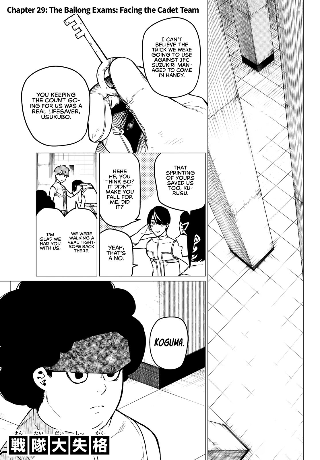 Ranger Reject chapter 29 page 2