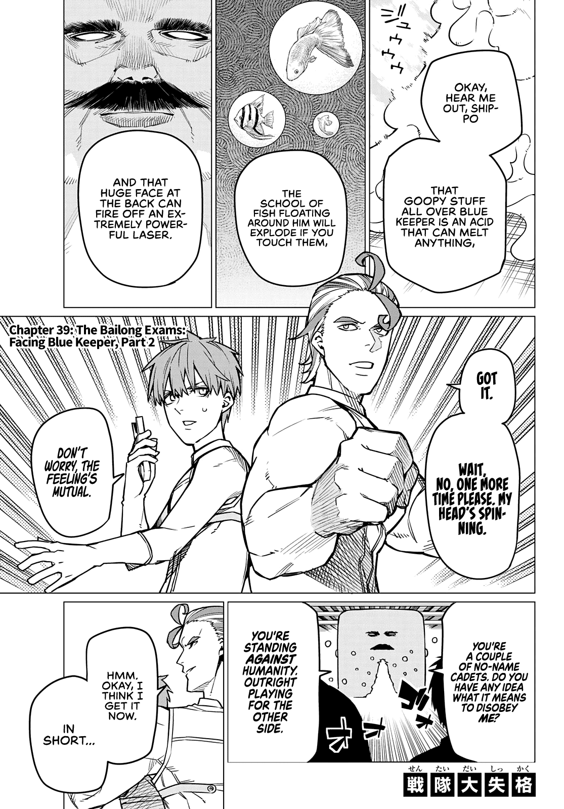 Ranger Reject chapter 39 page 2