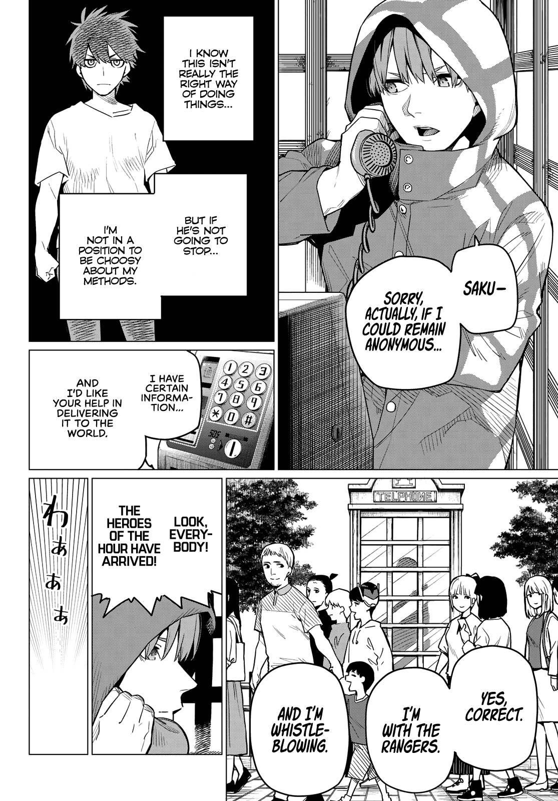 Ranger Reject chapter 4 page 3