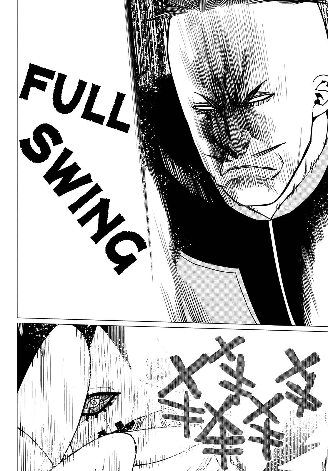 Ranger Reject chapter 45 page 13