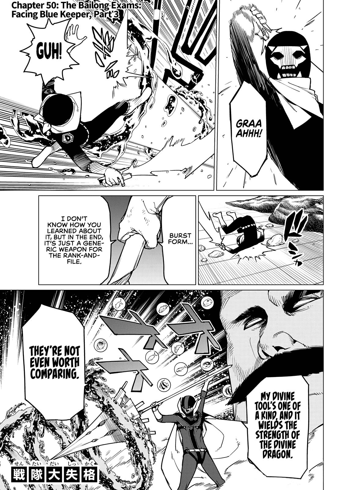 Ranger Reject chapter 50 page 2