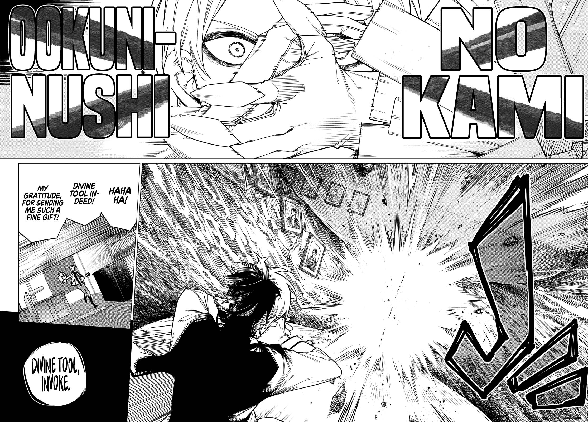 Ranger Reject chapter 57 page 17