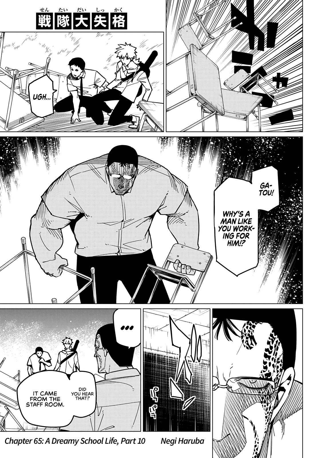 Ranger Reject chapter 65 page 2