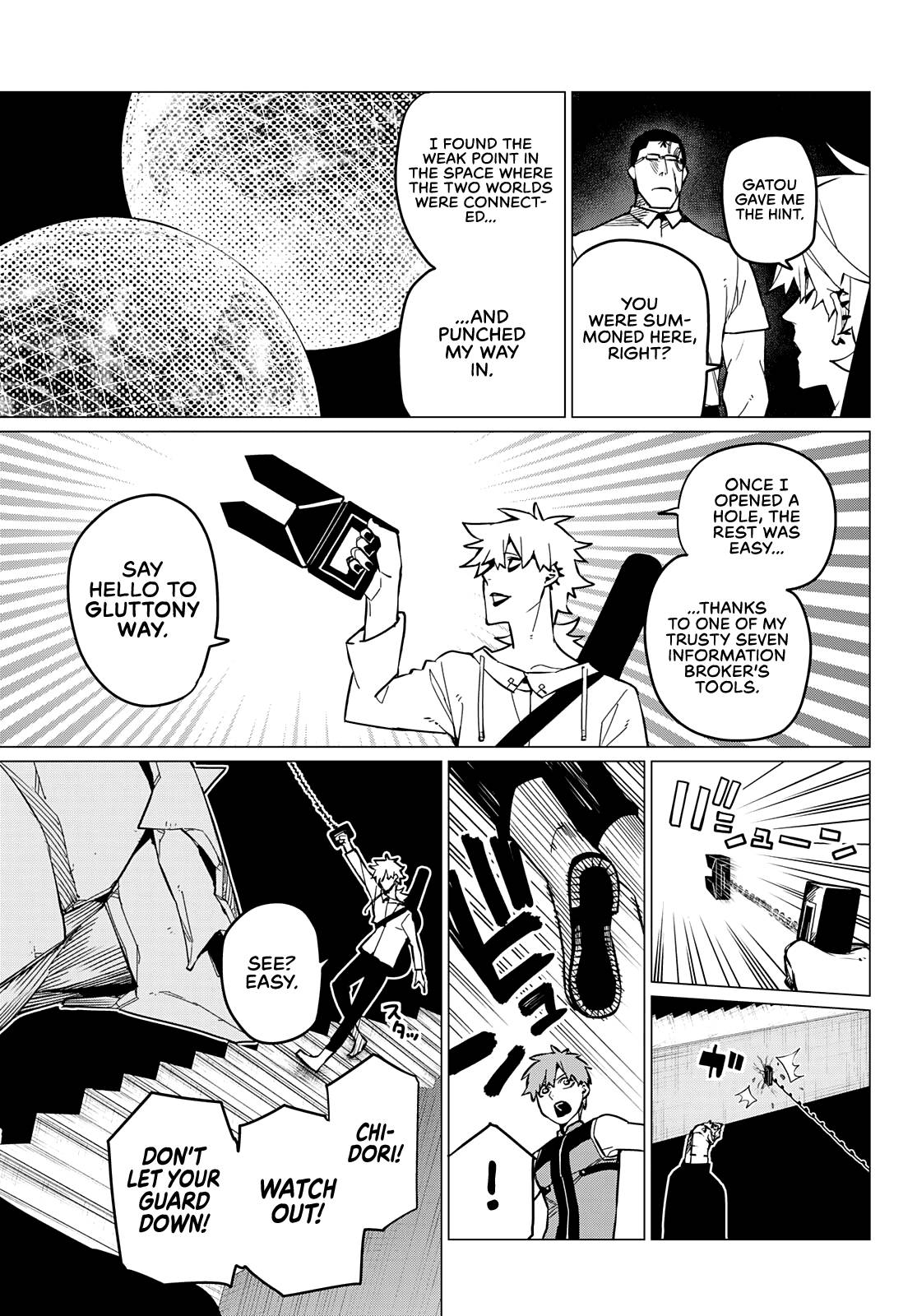 Ranger Reject chapter 68 page 14