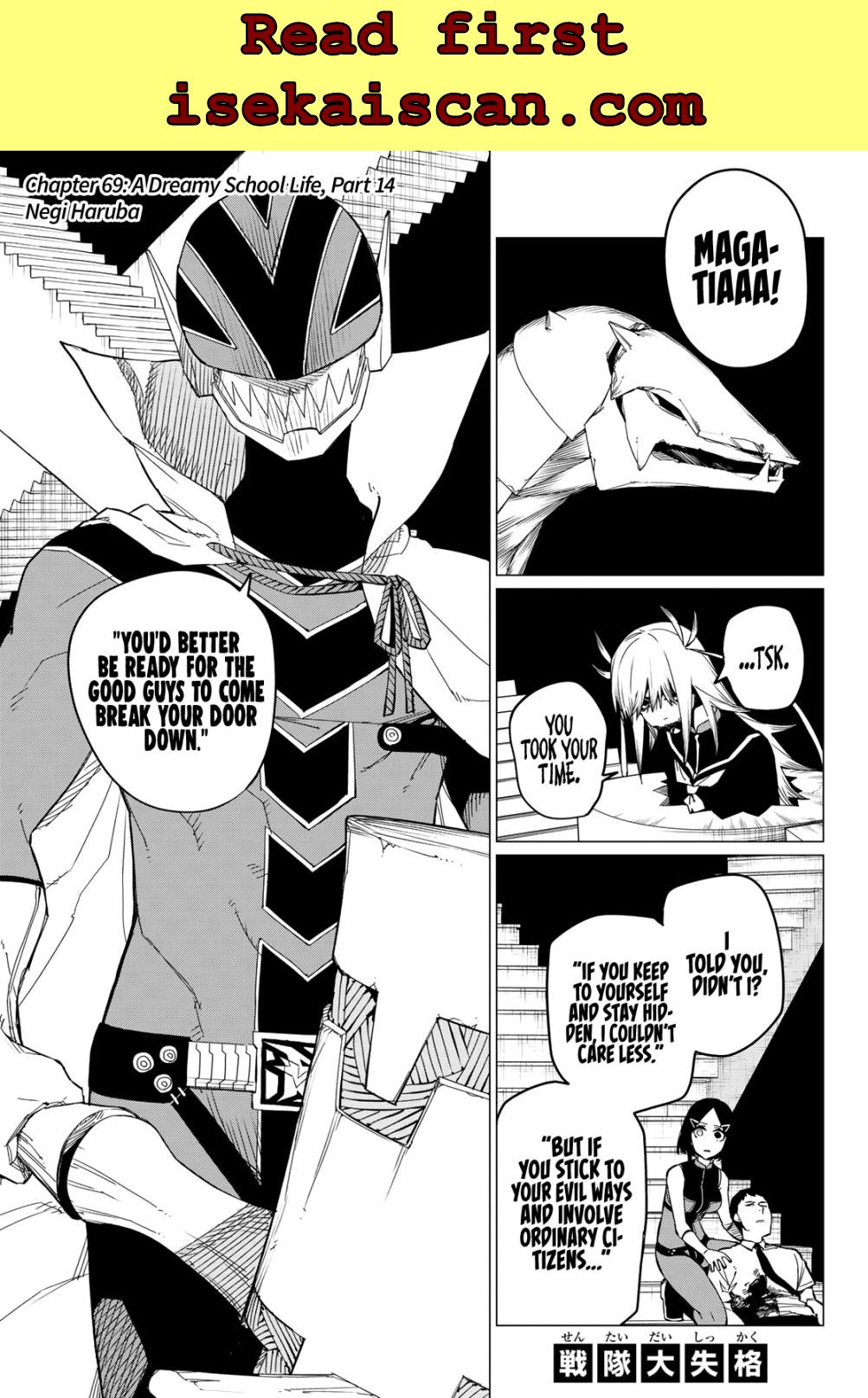 Ranger Reject chapter 69 page 2