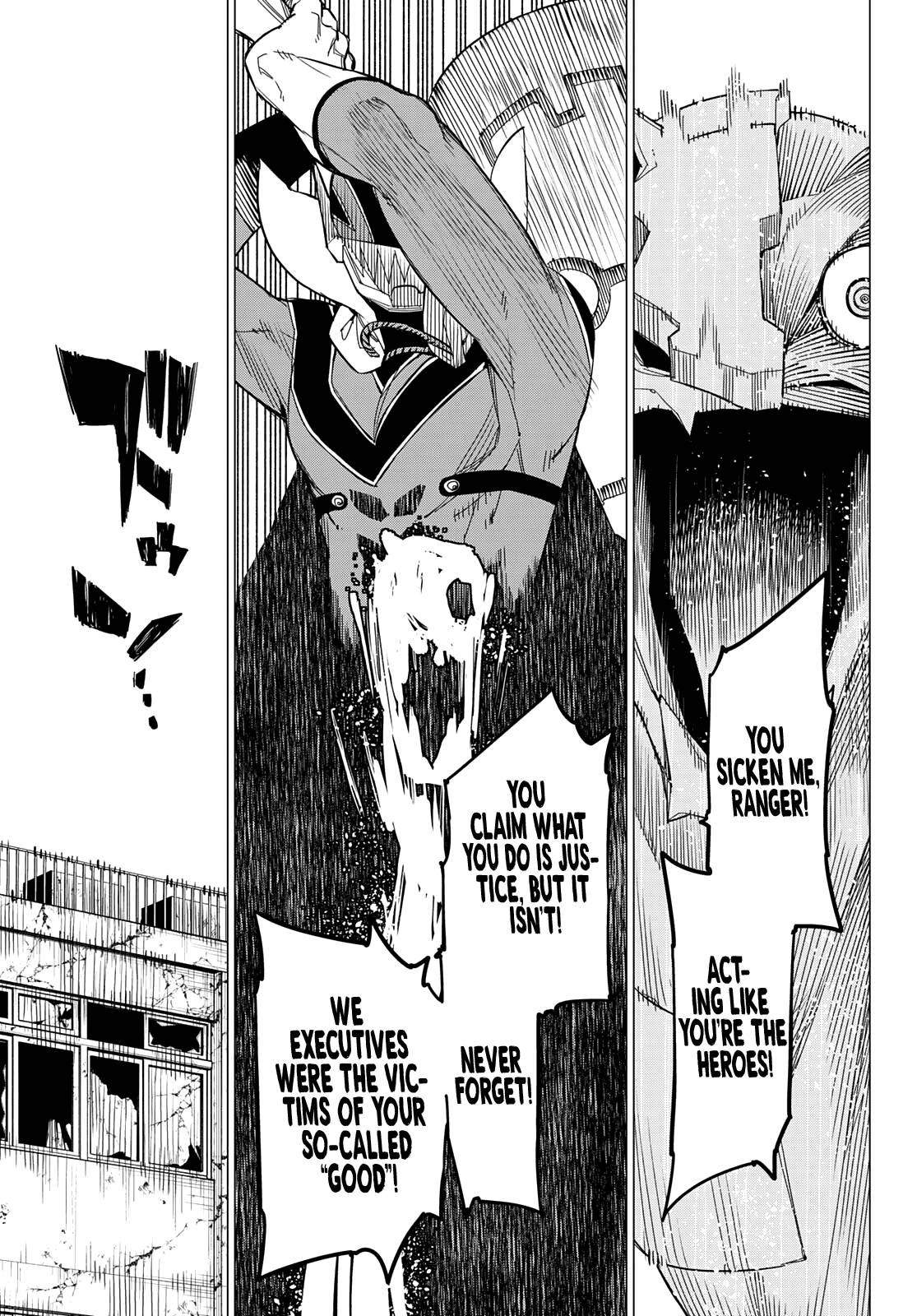 Ranger Reject chapter 70 page 8