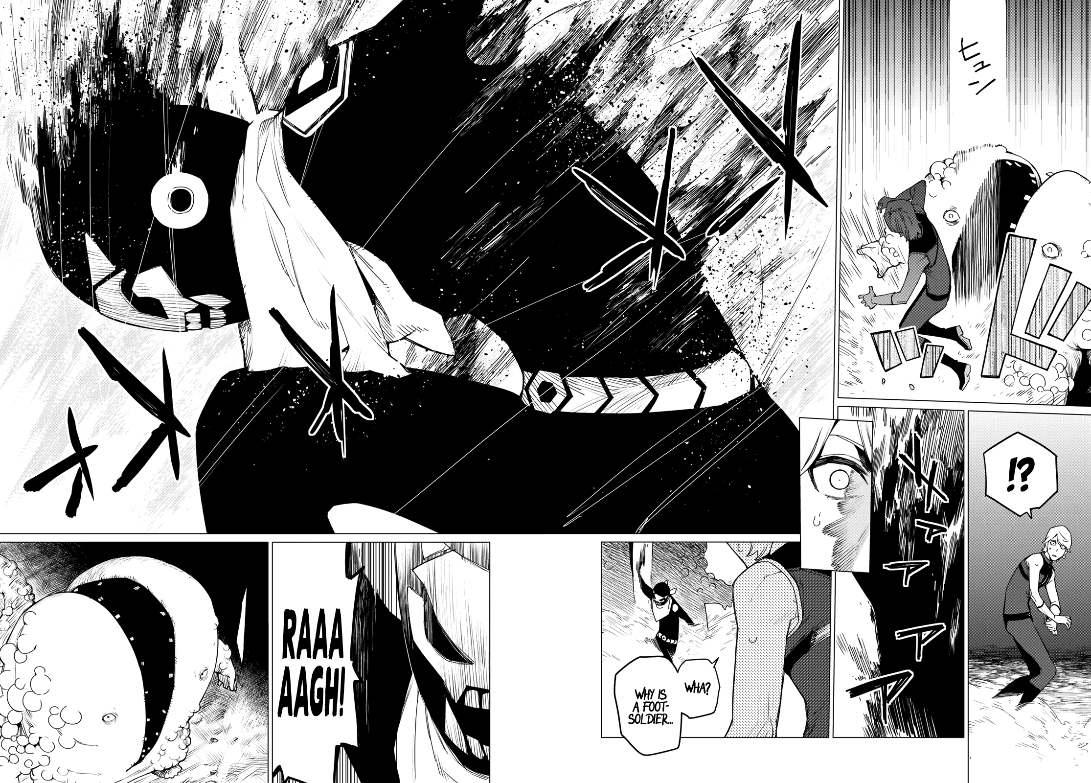 Ranger Reject chapter 92 page 14