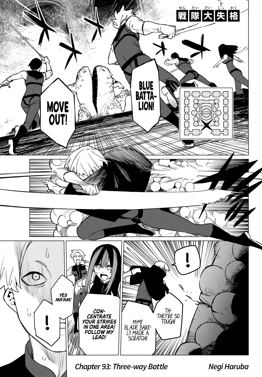 Ranger Reject chapter 93 page 2