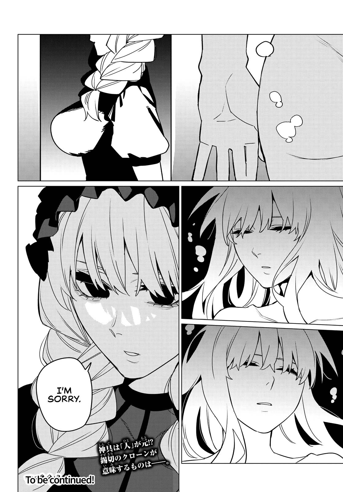 Ranger Reject chapter 96 page 19