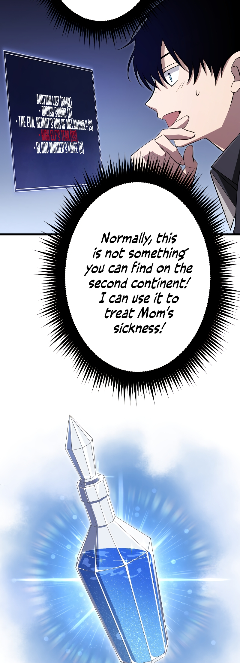 ??? Rank No Ura Soubi Musou chapter 17 page 26