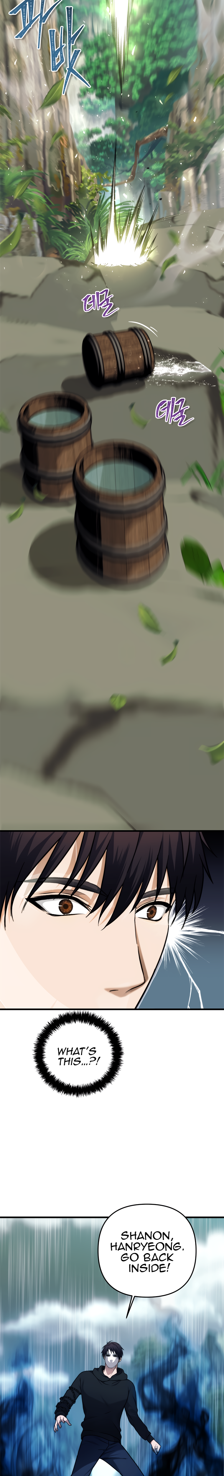 Ranker Who Lives A Second Time chapter 105 page 24